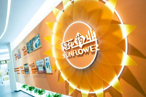 葵花药业纵深布局&ldquo;一老一小一妇&rdquo;构筑新增长极