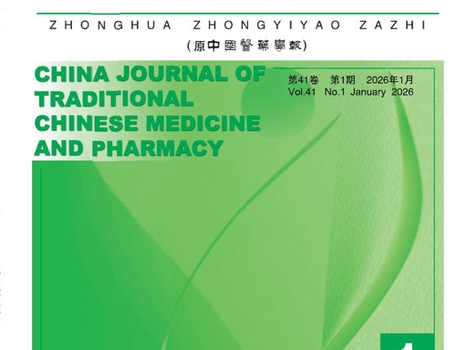 上海夕阳红口腔 &mdash;&mdash;专注老年活动假牙与吸附性义齿修复二十余年