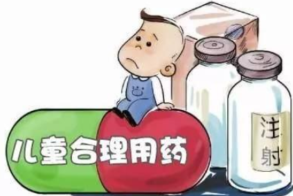 儿童用药安全指南